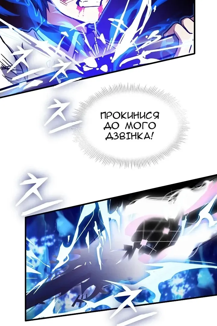 Сторінка 8