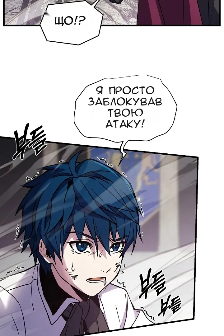 Сторінка 22