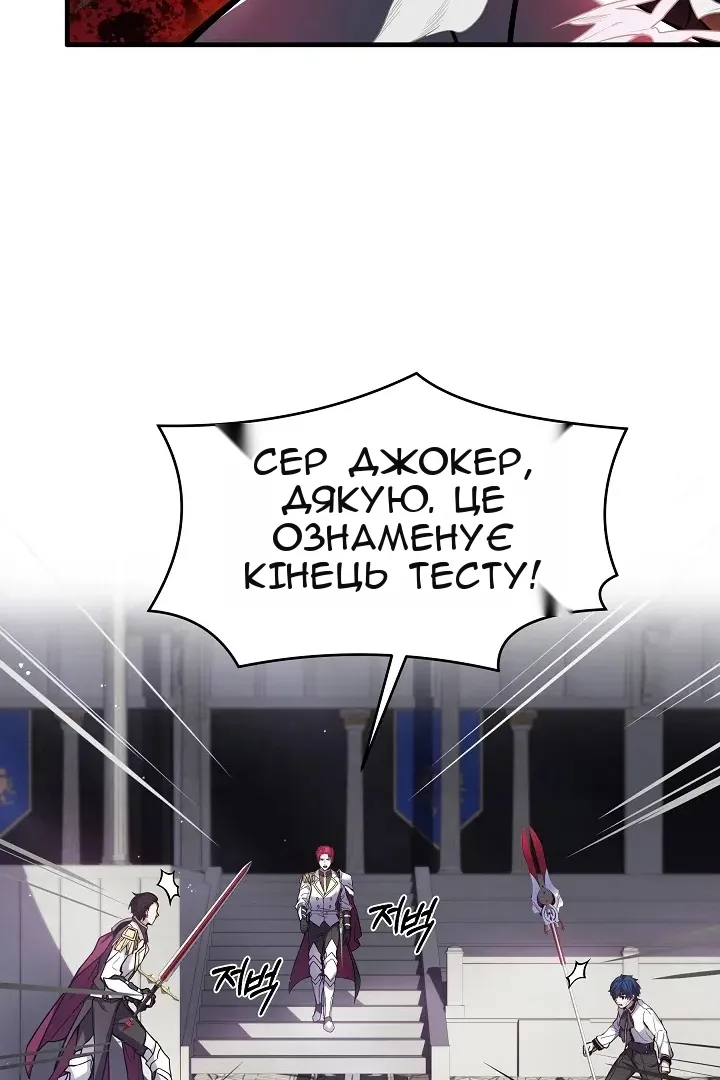 Сторінка 24