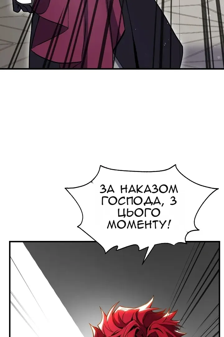 Сторінка 29