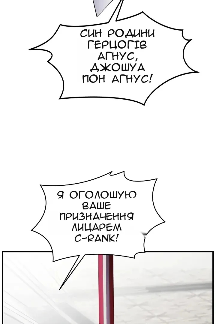 Сторінка 31