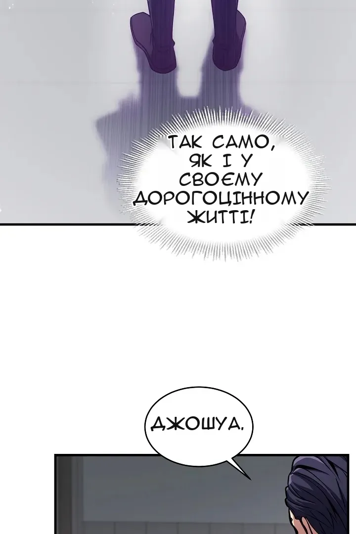 Сторінка 39