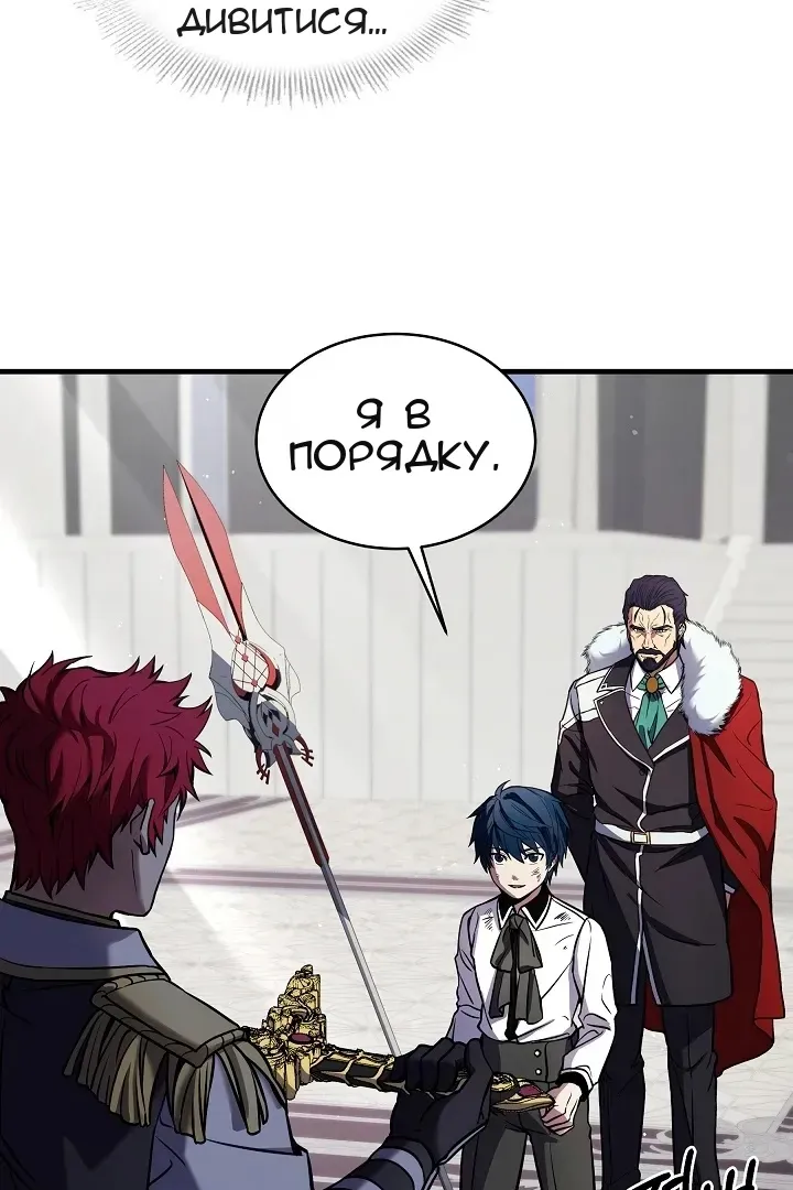 Сторінка 43