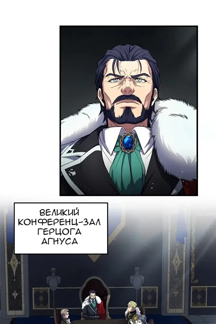 Сторінка 48