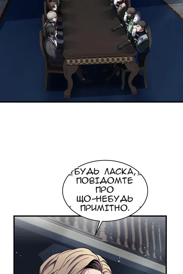 Сторінка 49