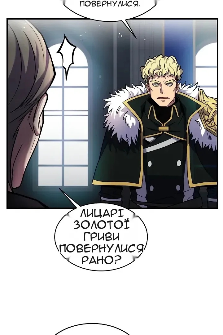 Сторінка 51