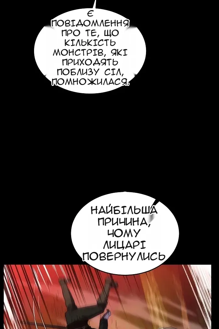 Сторінка 53