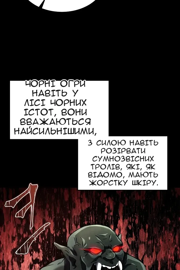 Сторінка 55