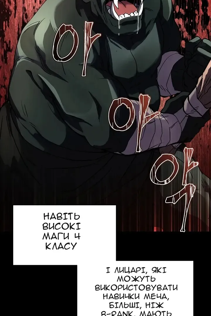 Сторінка 56