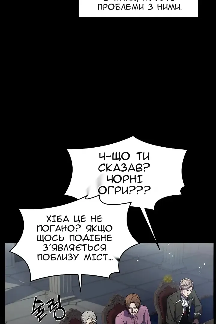 Сторінка 57