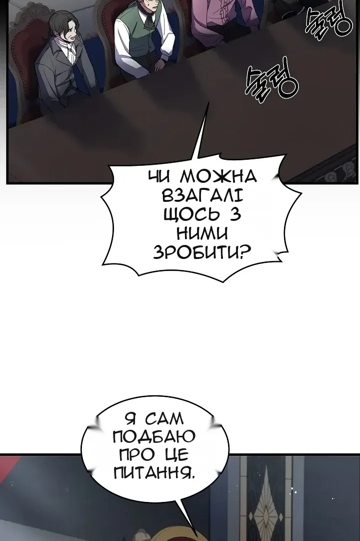Сторінка 58
