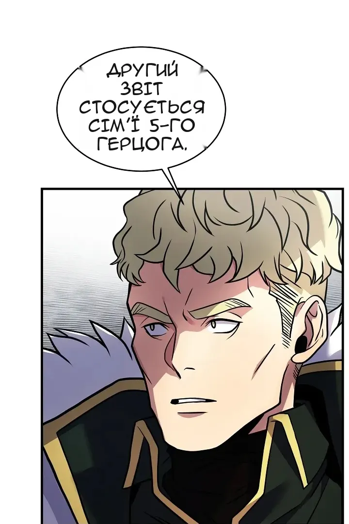 Сторінка 61