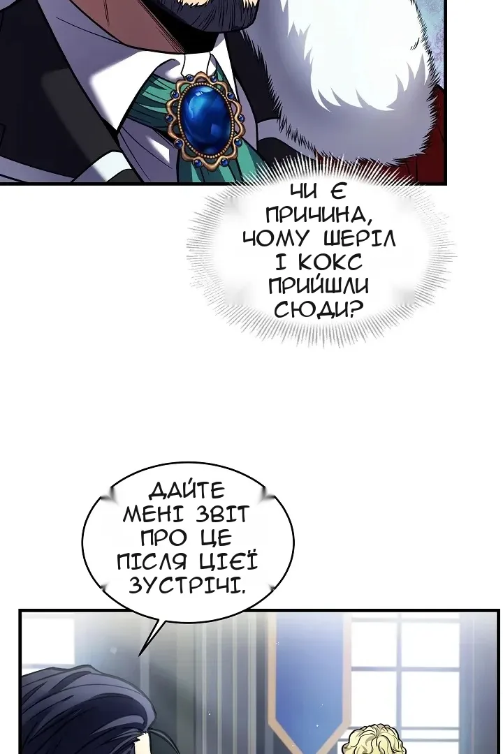 Сторінка 63