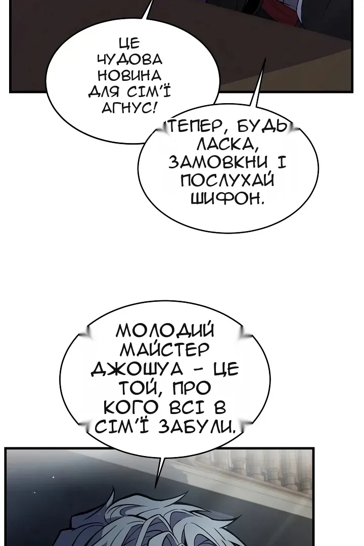 Сторінка 68
