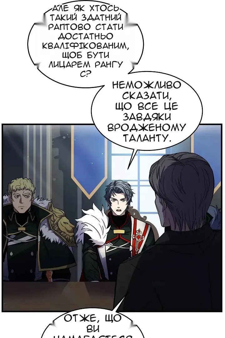 Сторінка 70