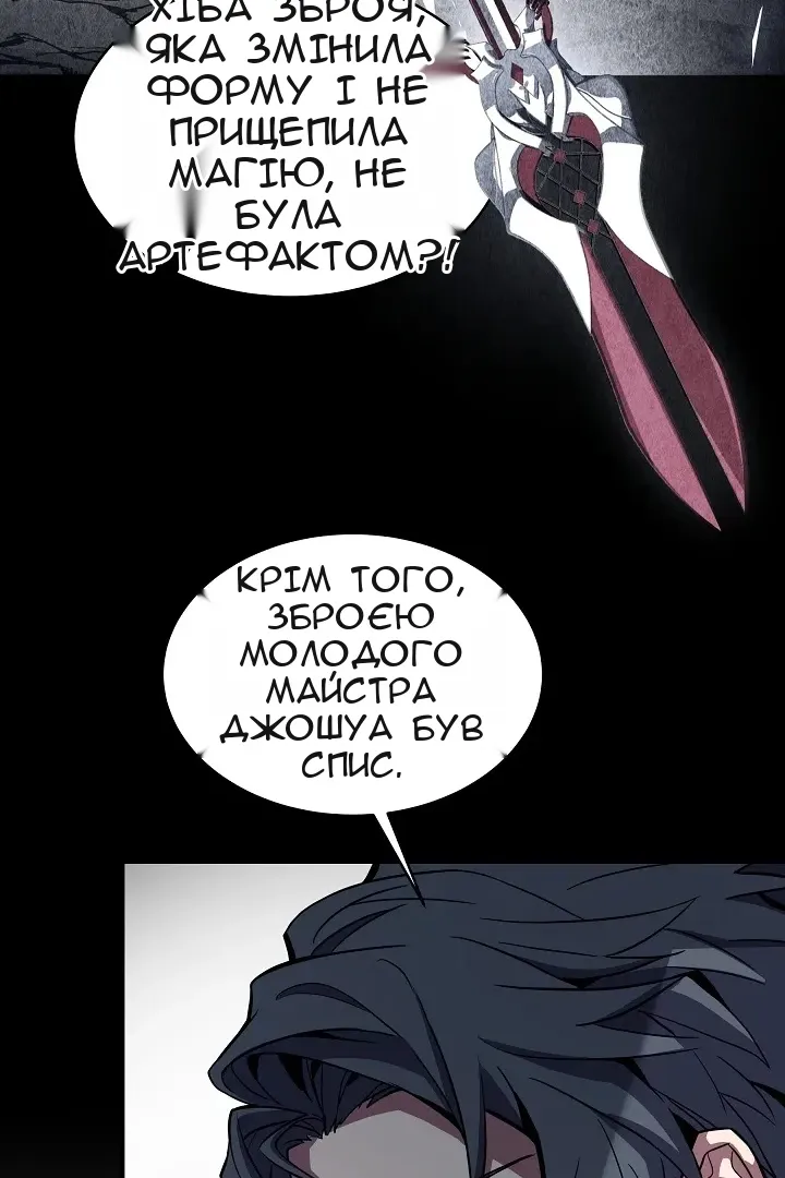 Сторінка 75
