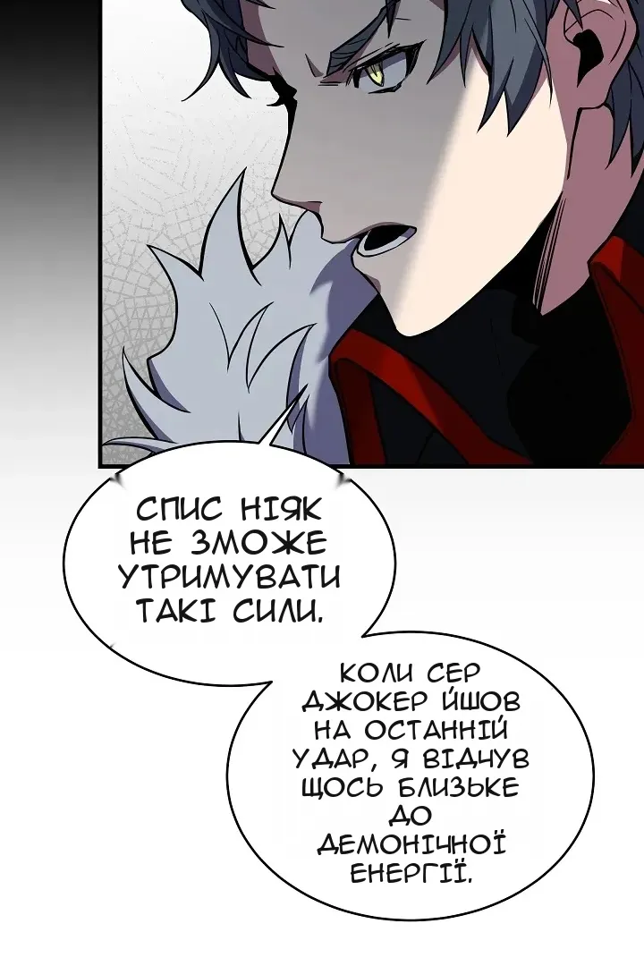 Сторінка 76