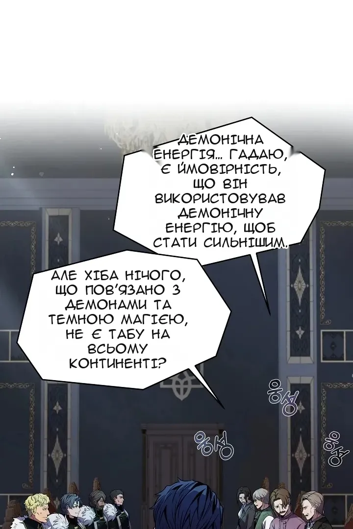 Сторінка 77