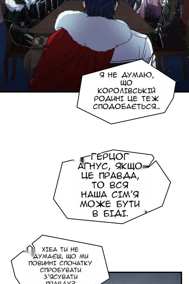 Сторінка 78