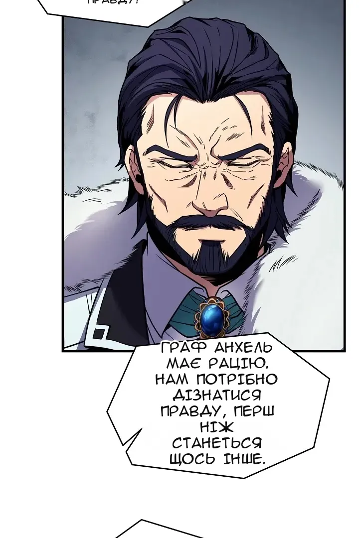 Сторінка 79
