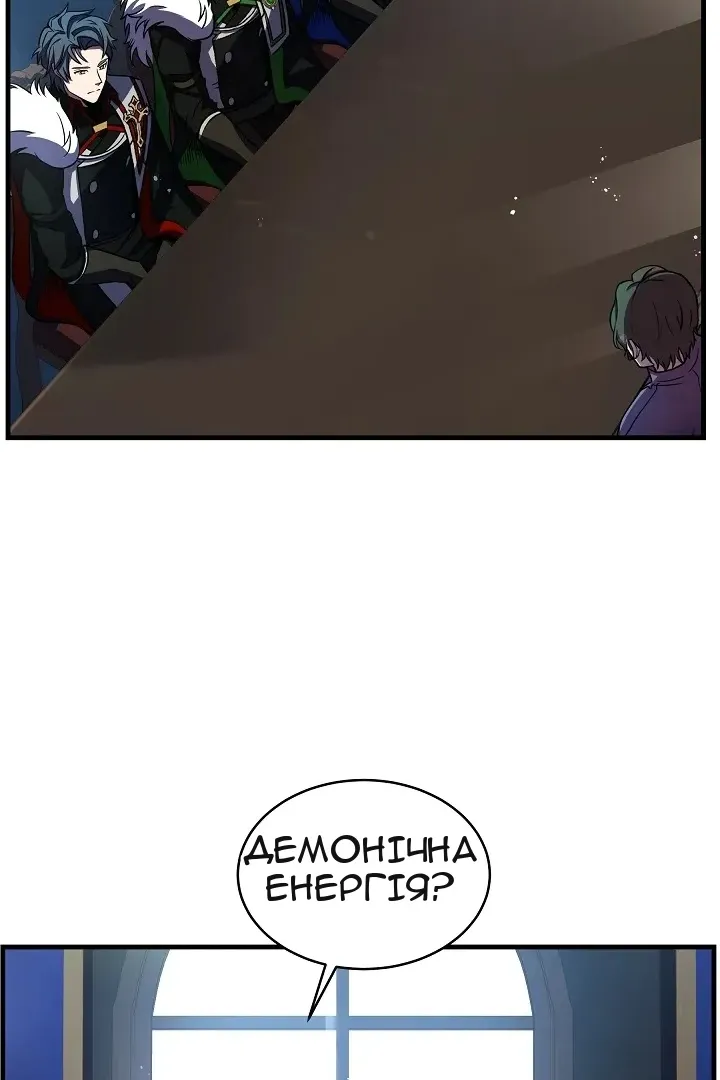Сторінка 83