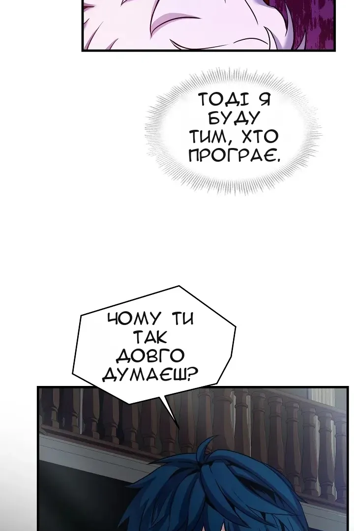 Сторінка 90