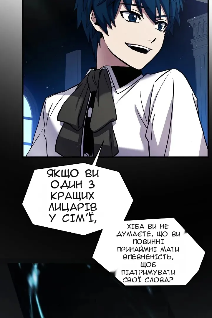 Сторінка 91