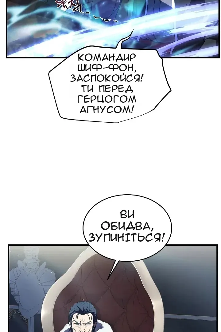 Сторінка 95