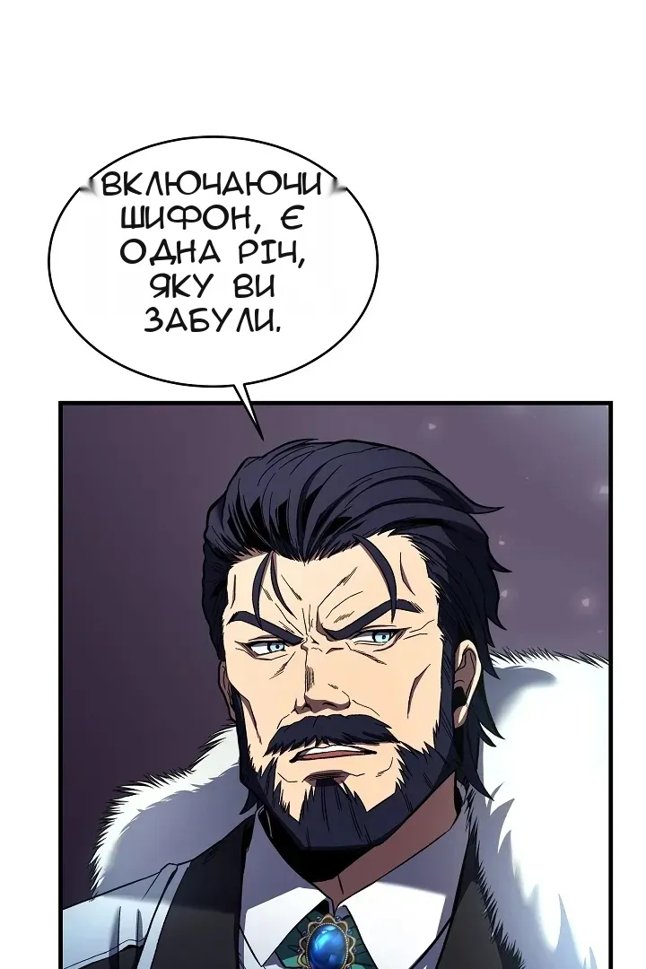 Сторінка 97
