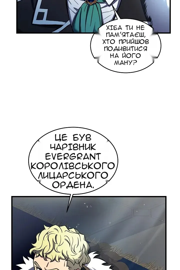 Сторінка 98