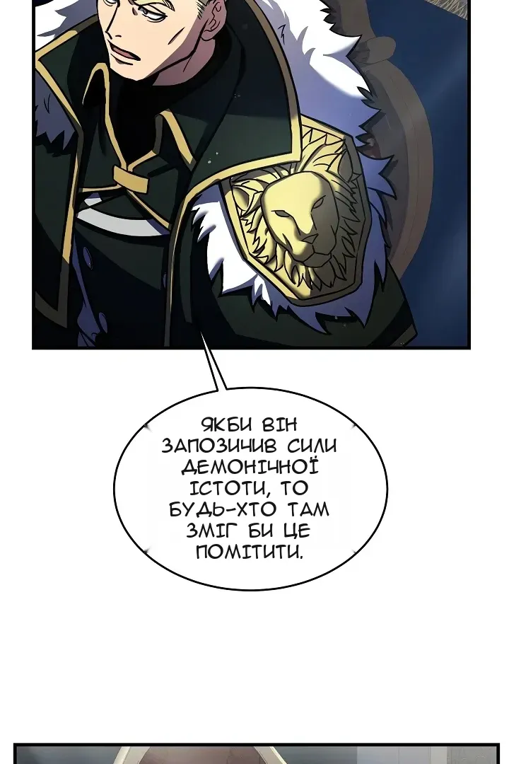Сторінка 99
