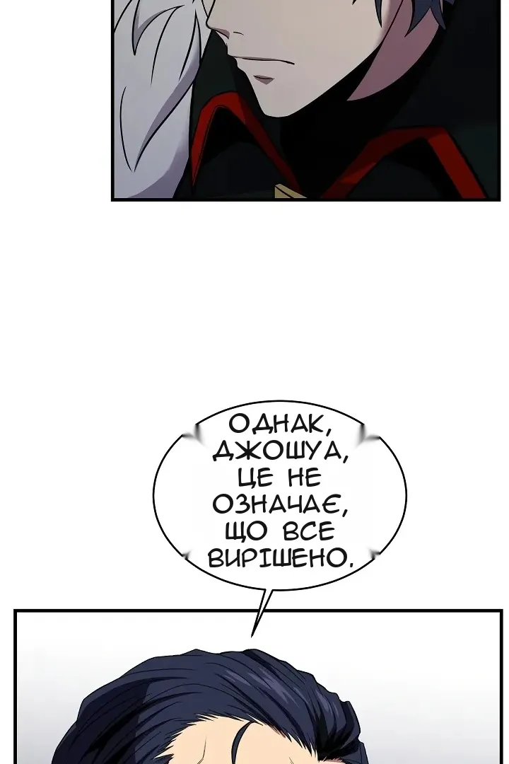 Сторінка 102