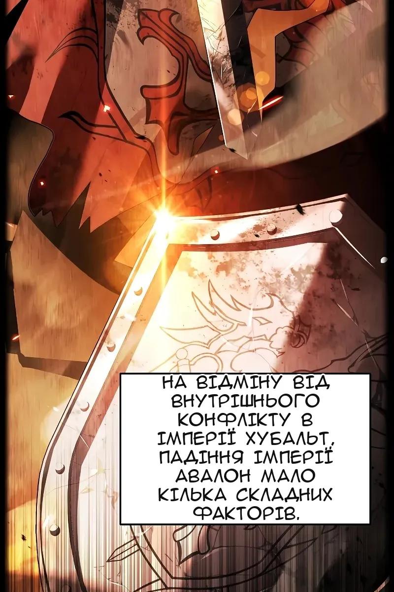 Сторінка 3