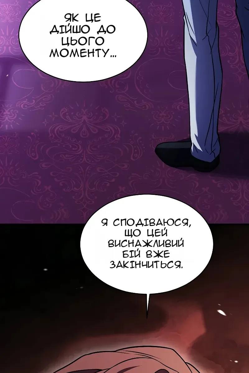 Сторінка 14