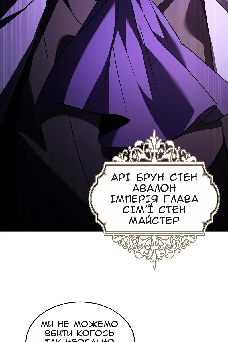 Сторінка 20