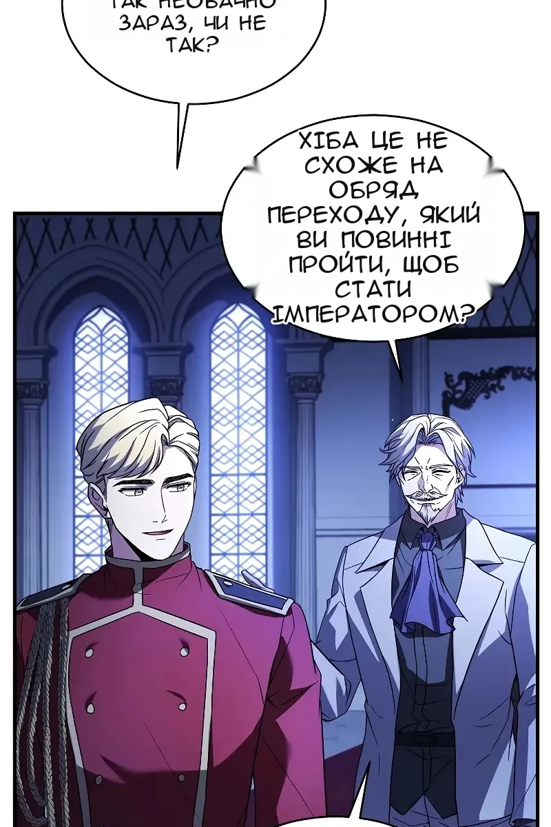 Сторінка 21