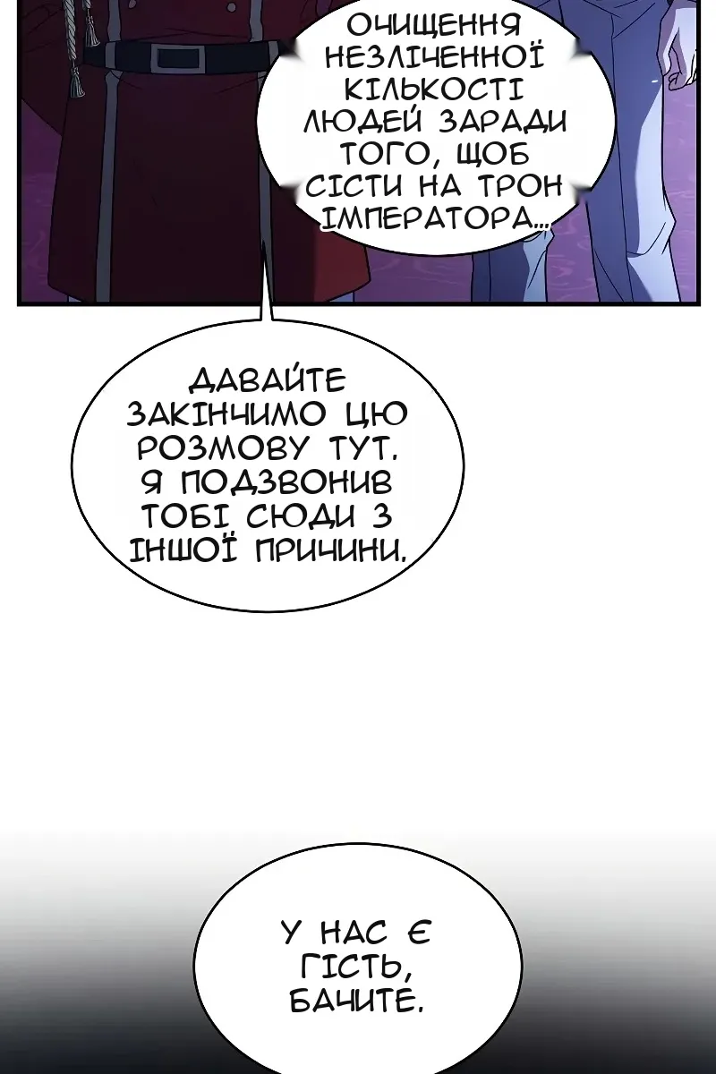 Сторінка 22