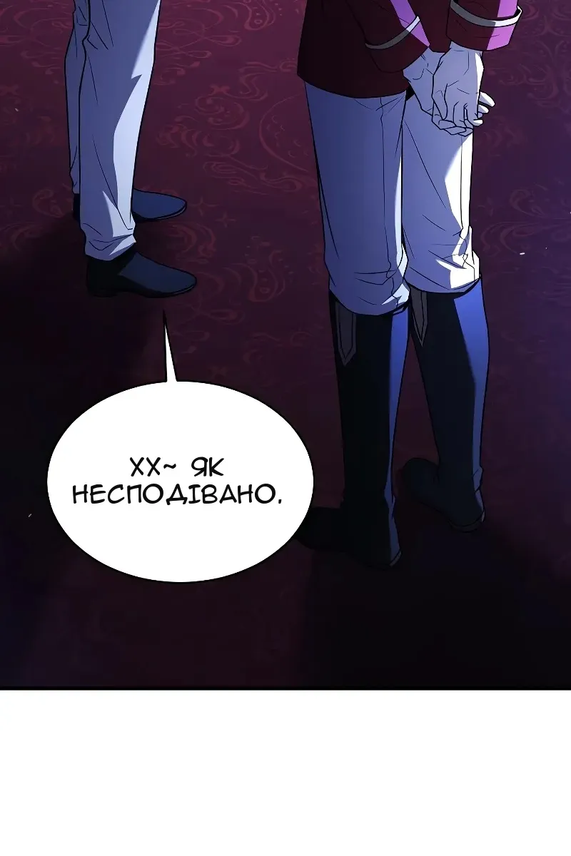 Сторінка 25