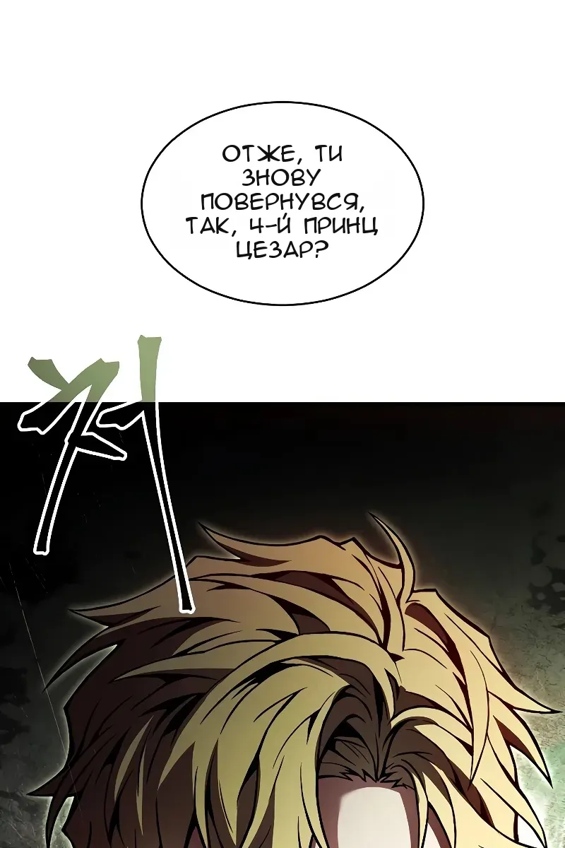 Сторінка 26