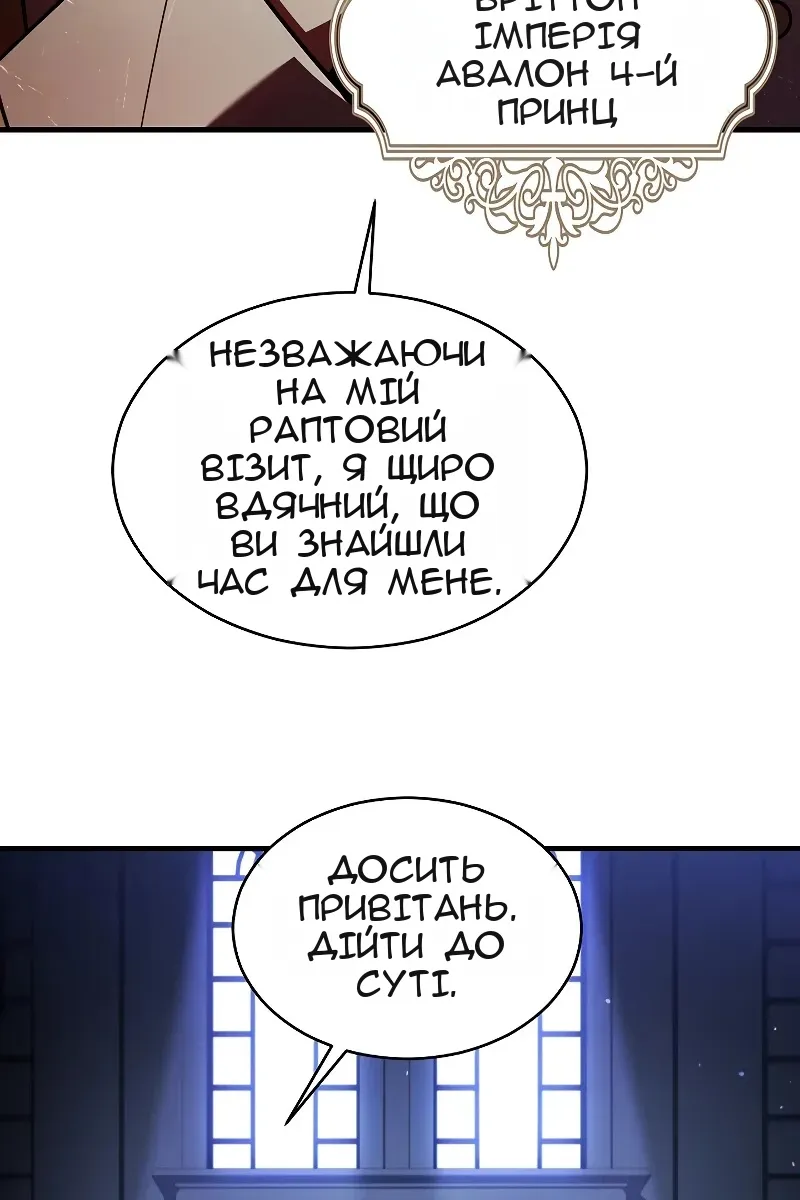 Сторінка 28