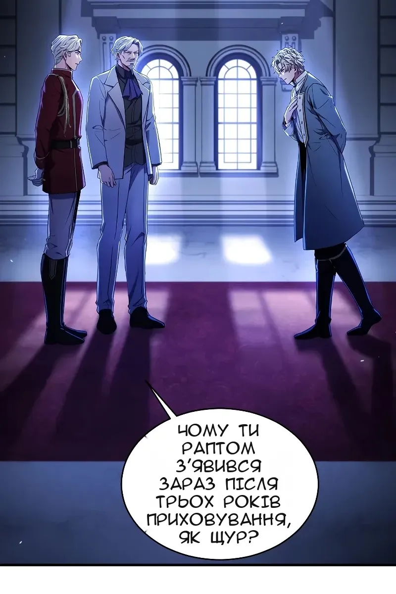 Сторінка 29