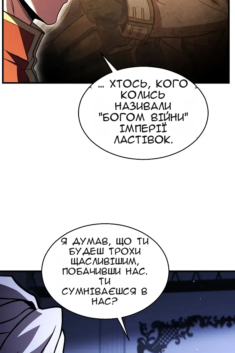 Сторінка 31