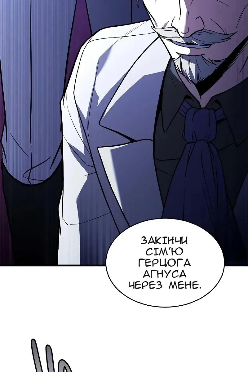 Сторінка 39