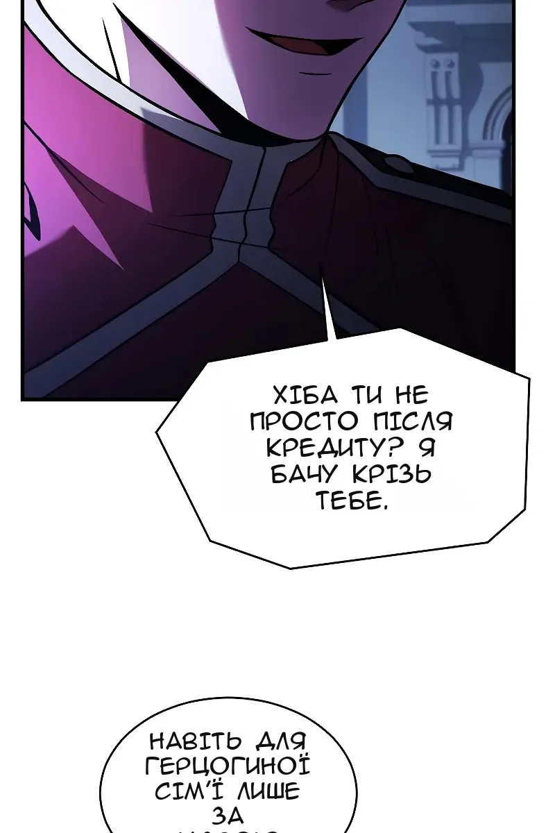 Сторінка 41