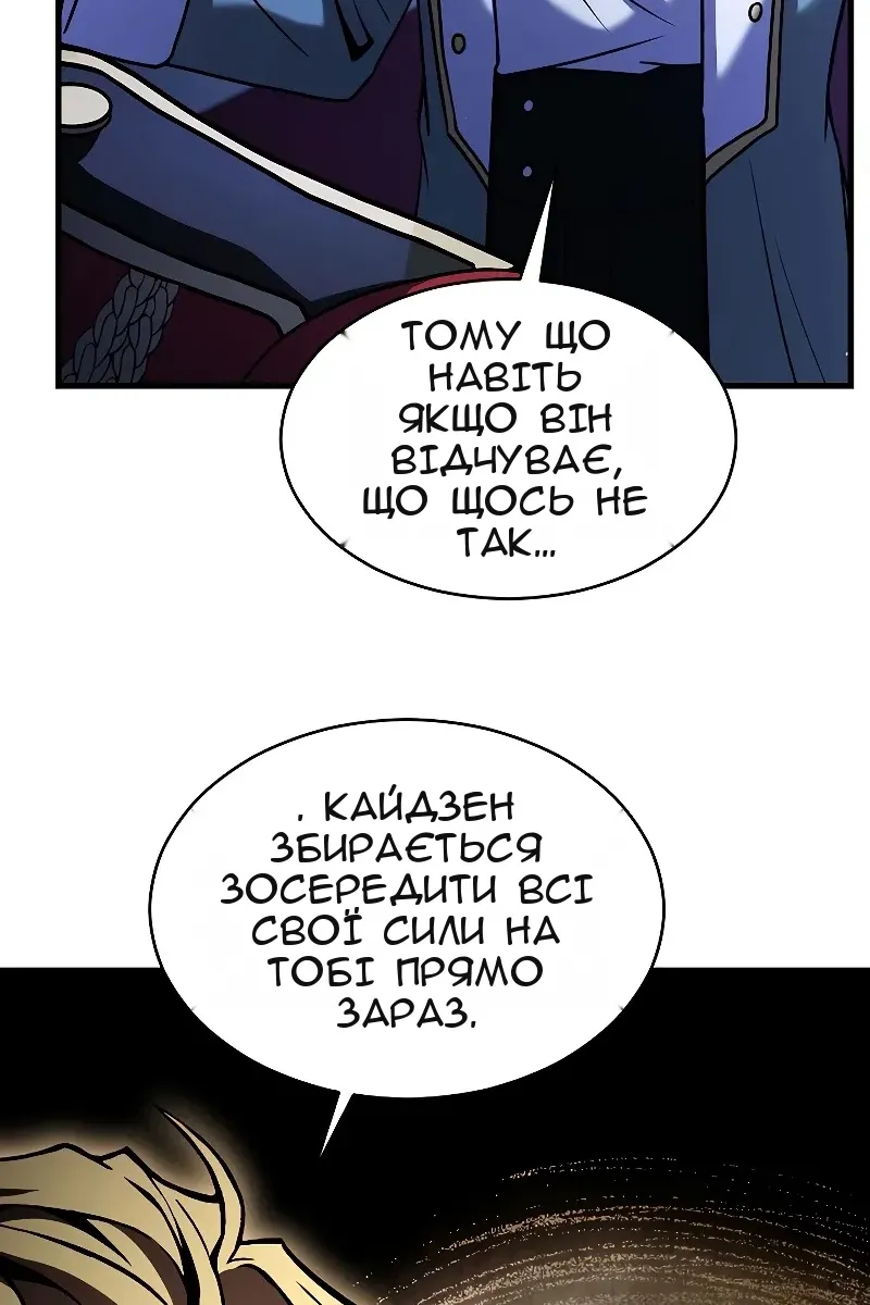 Сторінка 43