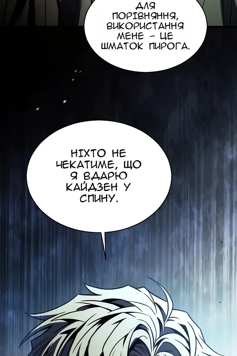 Сторінка 45
