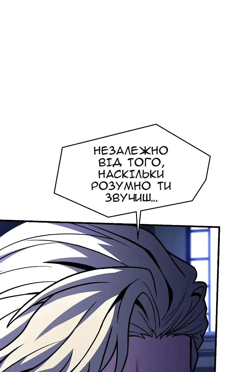 Сторінка 47