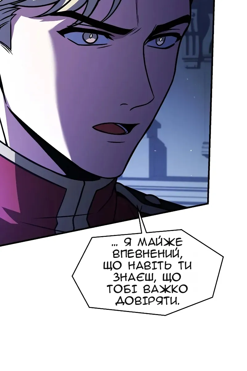 Сторінка 48
