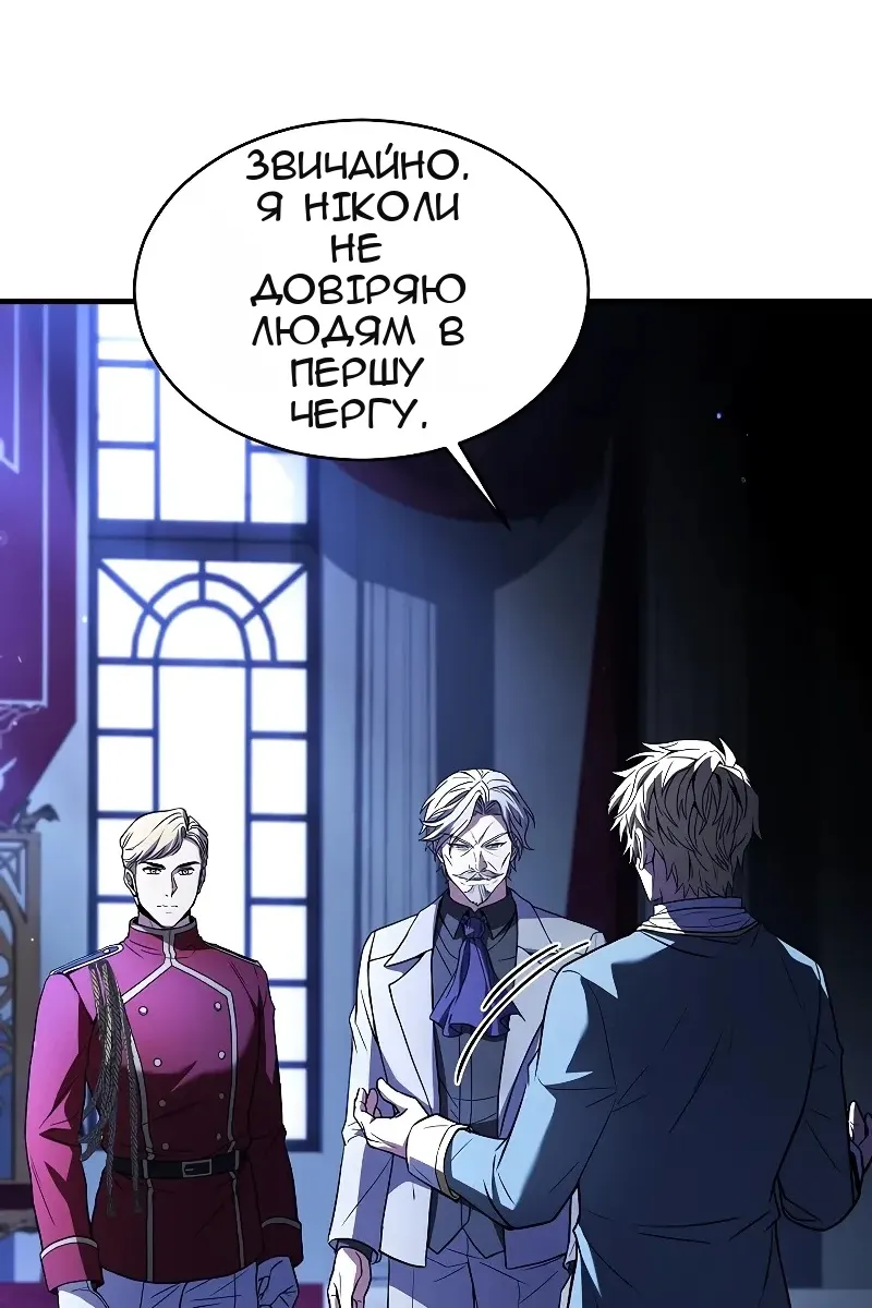 Сторінка 49