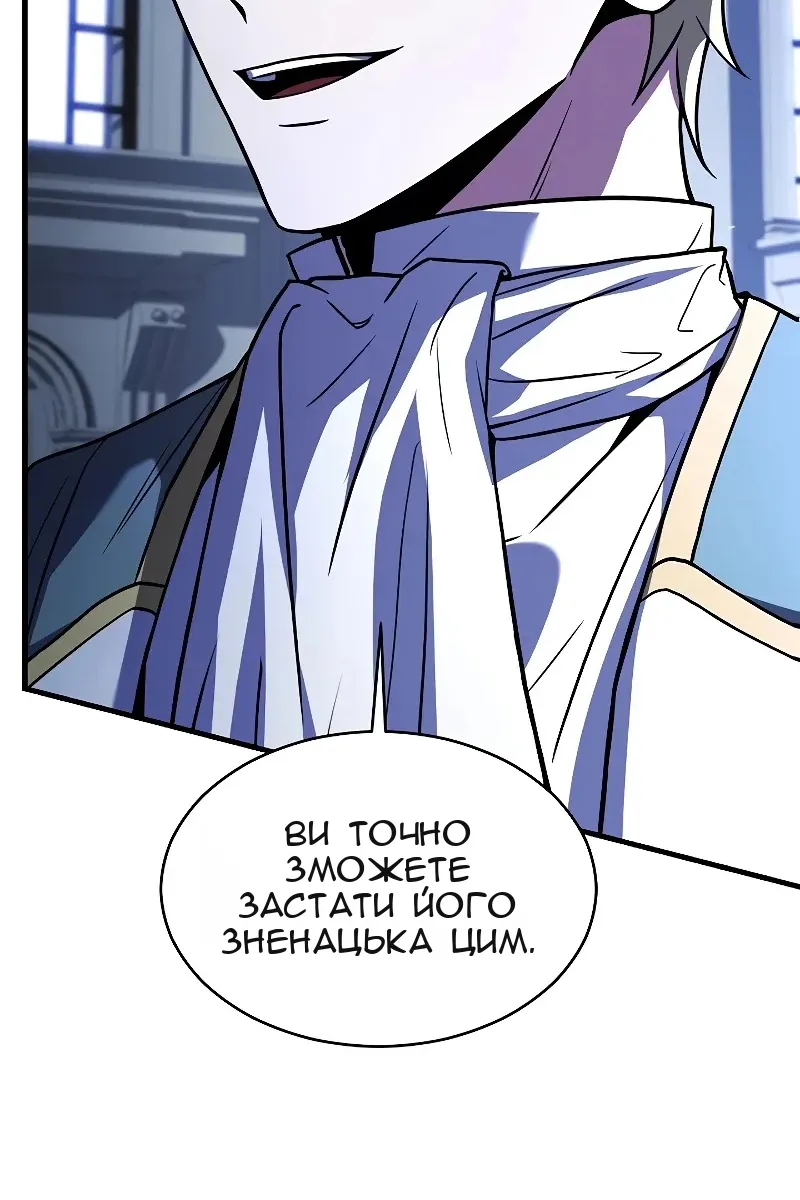 Сторінка 52